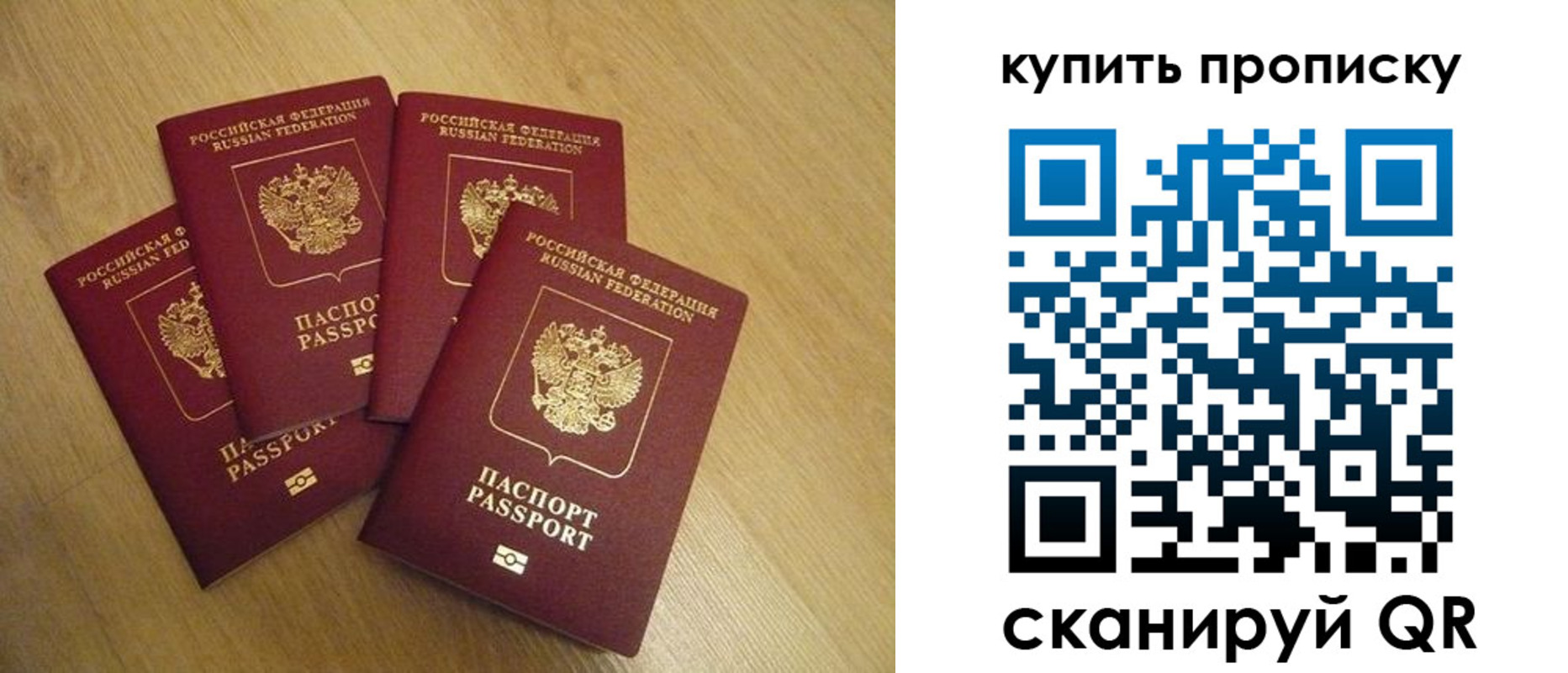 временная регистрация в квартире в Качканаре