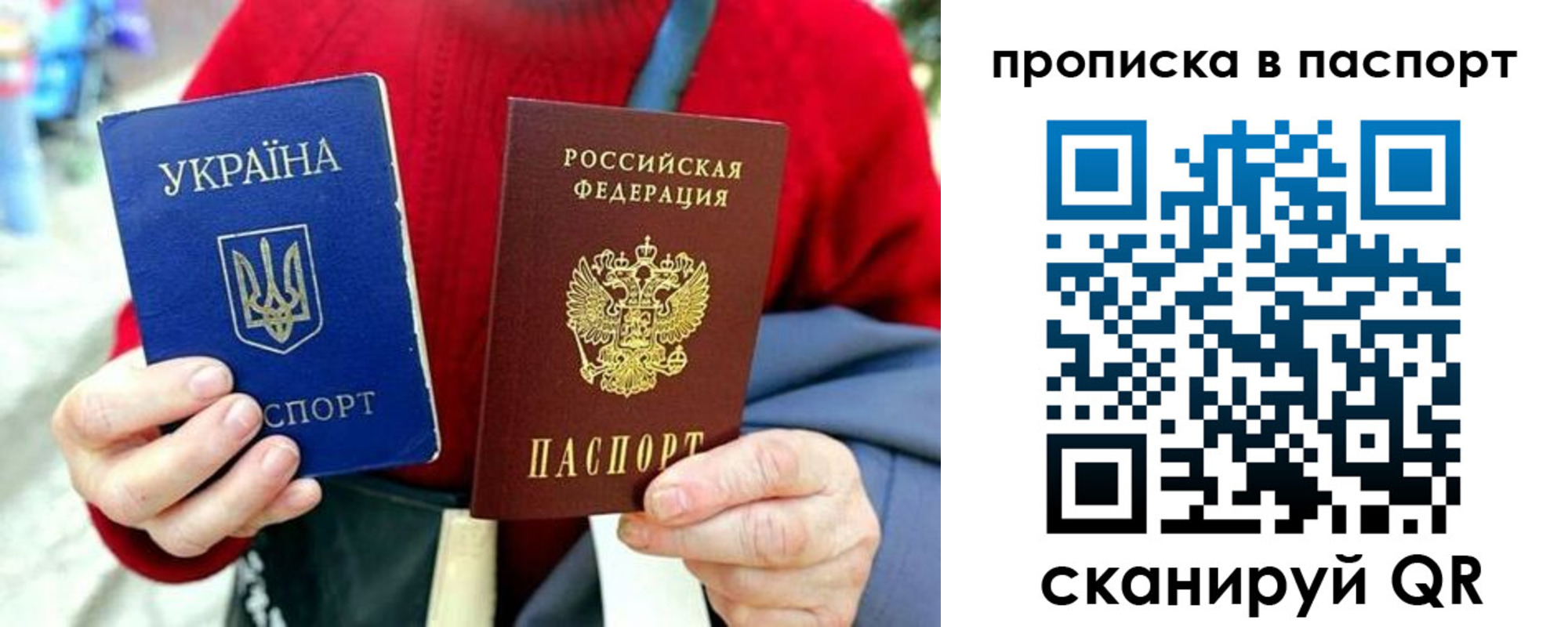 регистрация в Качканаре