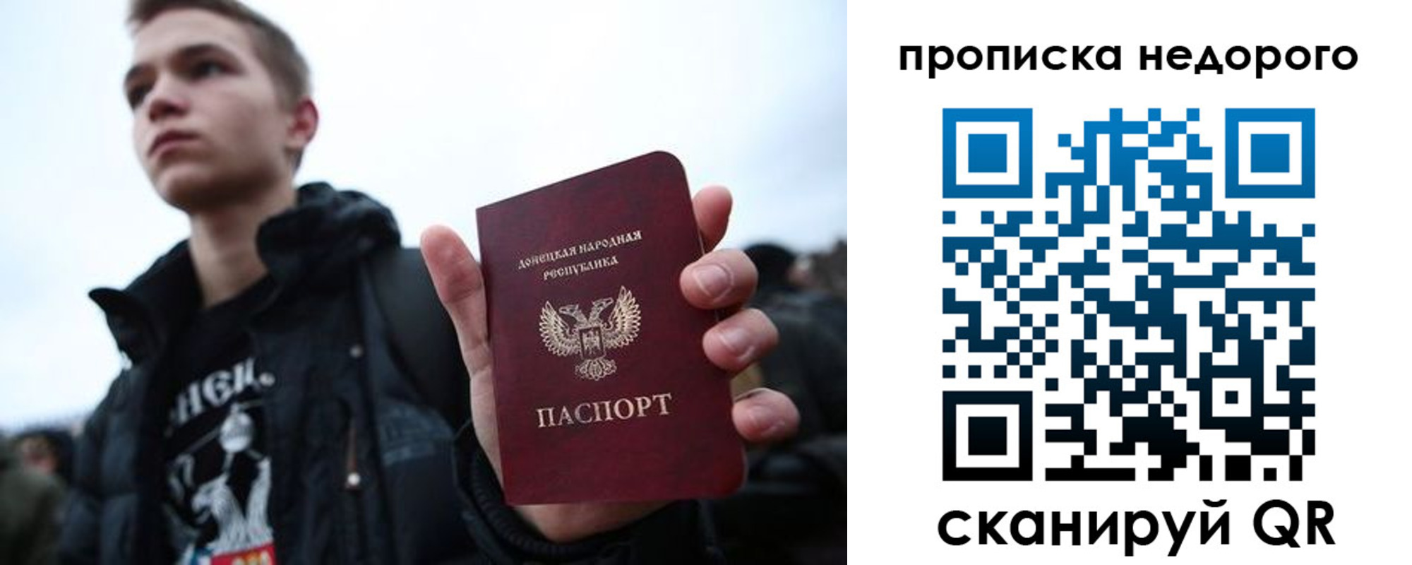 прописка от собственника в Качканаре