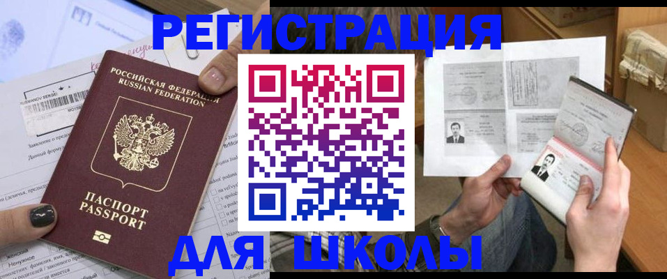 прописка гарантия в Качканаре
