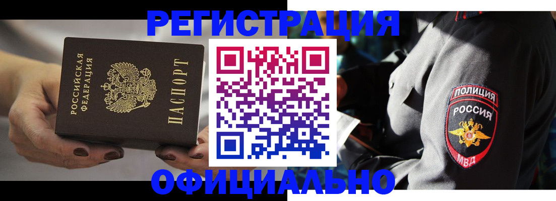 прописка для кредита в Качканаре