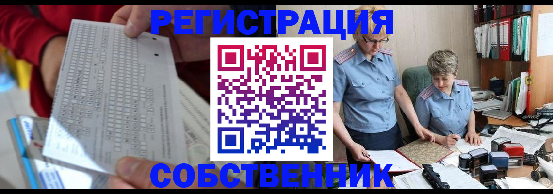 прописка для кредита в Качканаре