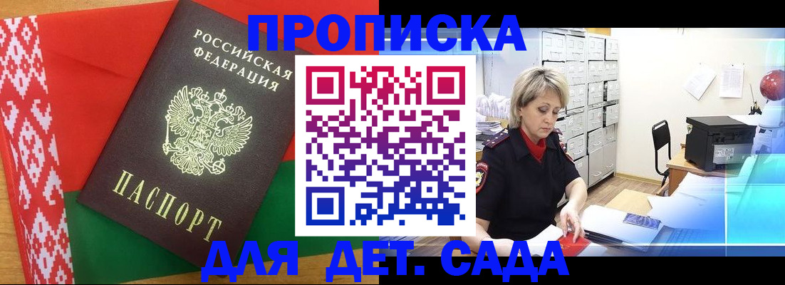 временная регистрация собственник в Качканаре